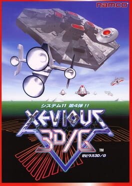 Games like Xevious 3D/G