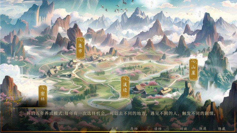 幻想 · 遇见秦始皇 Fantasy Encountering Emperor Qin Shi Huang screenshot
