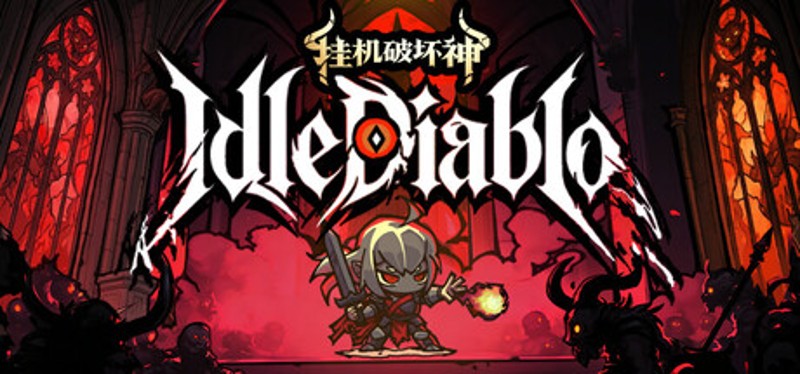 挂机破坏神 IdleDiablo Image