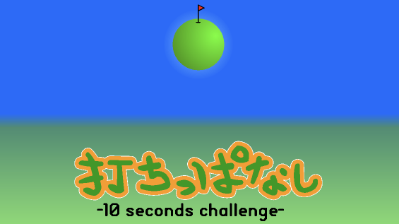 Games like 10 Seconds Challenge