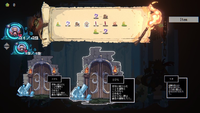 Annihilated screenshot