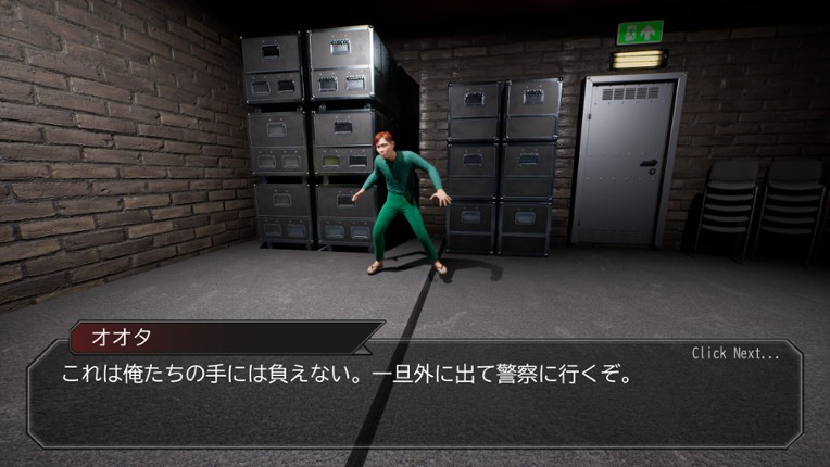 BIGGEST PIANO screenshot