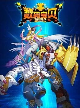 Games like Digimon New Century