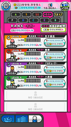 カプセルタウン -眺めて育てて街づくり screenshot