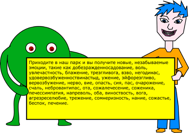 Стрельба по шарикам Image