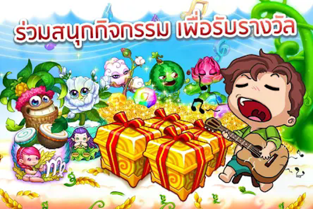 Sky Garden – Farm Game screenshot