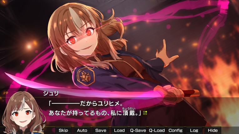 Gekko Episode of Yurihime screenshot