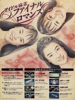 Games like Idol-Mahjong Final Romance