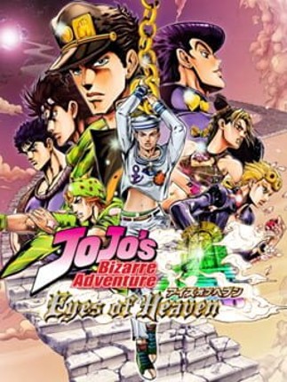 JoJo's Bizarre Adventure: Eyes of Heaven Image