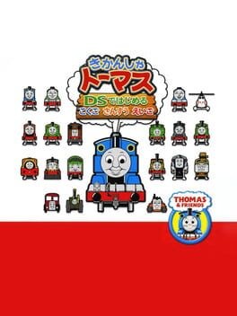 Games like Kikansha Thomas: DS de Hajimeru Kokugo Sansuu Eigo