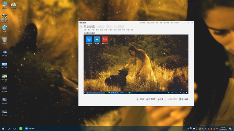 Live Desktop screenshot
