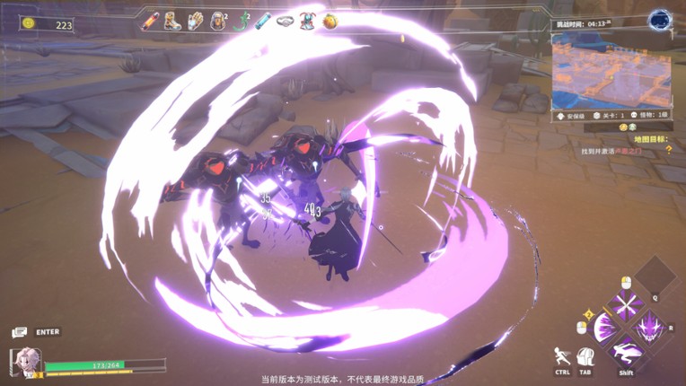 Neutralized: Dark moon screenshot