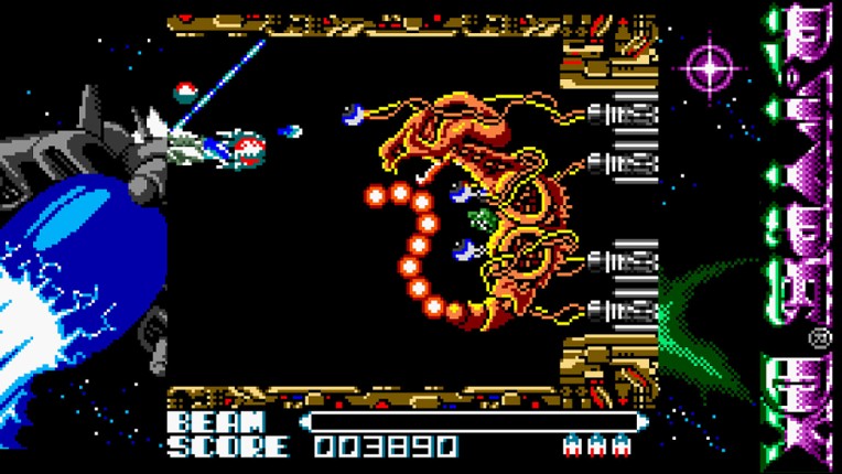 R-TYPE DX: Music Encore screenshot