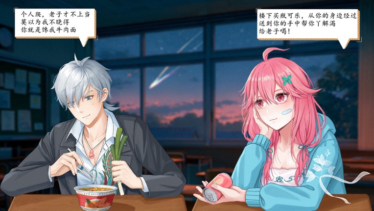 Roar:Return Our Legends screenshot