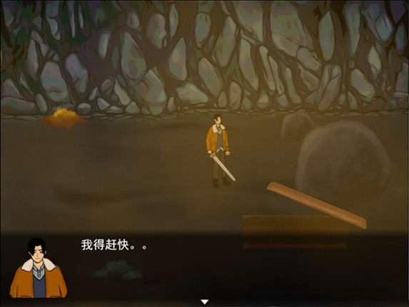 Shanghai1920 screenshot