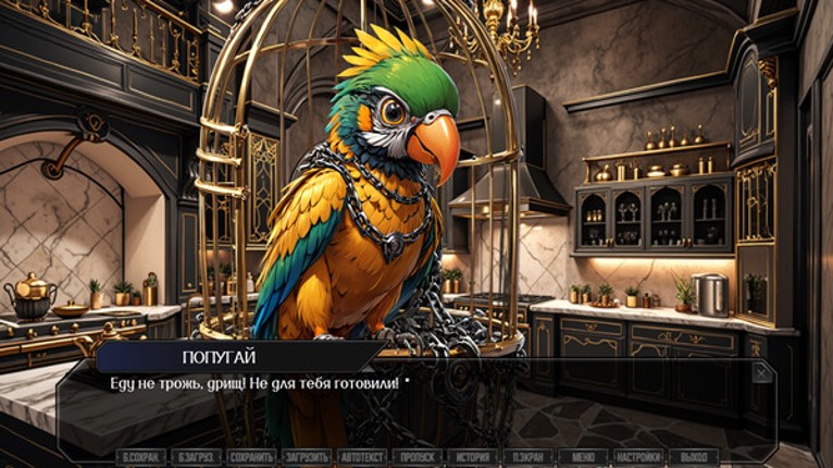 Sinyaya Boroda screenshot