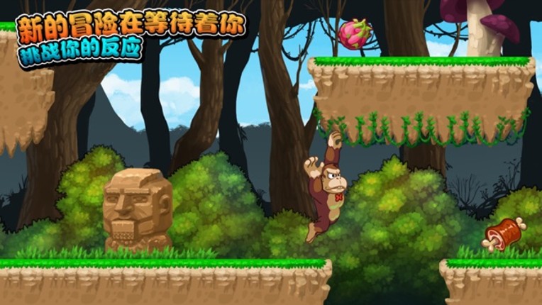 Super Island Story - Running Hero screenshot