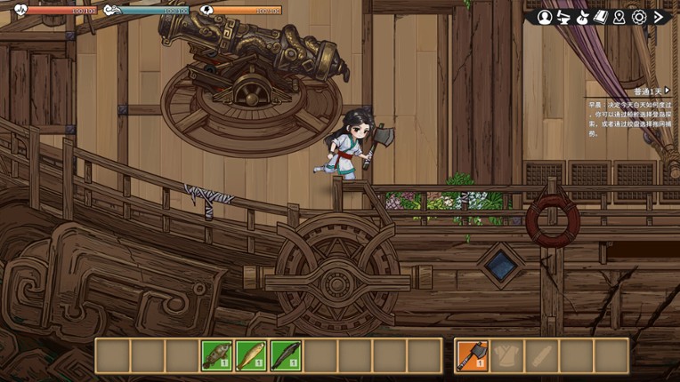 Underdrift: The Chinese Nether World screenshot