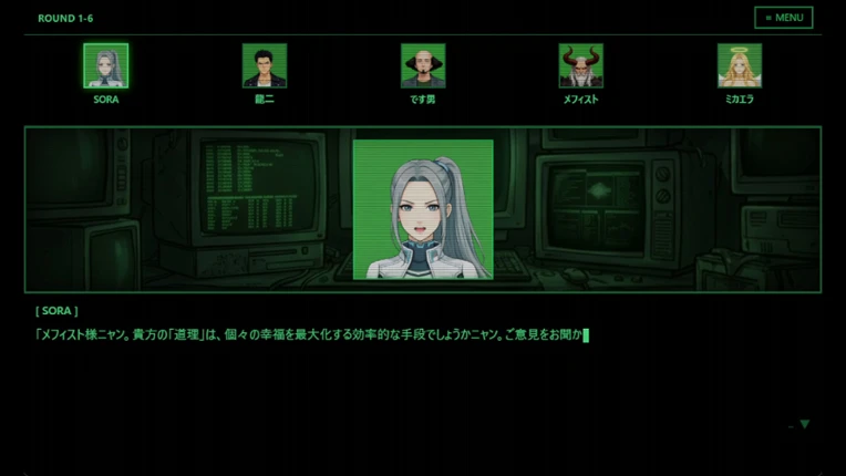 UNSCRIPTED AI DEATH GAME -Prompt to Kill- Image
