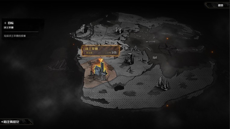 破碎原像 screenshot