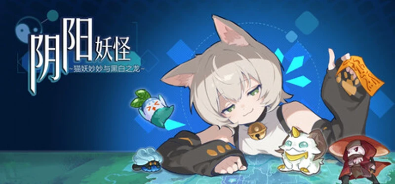 阴阳妖怪 Image