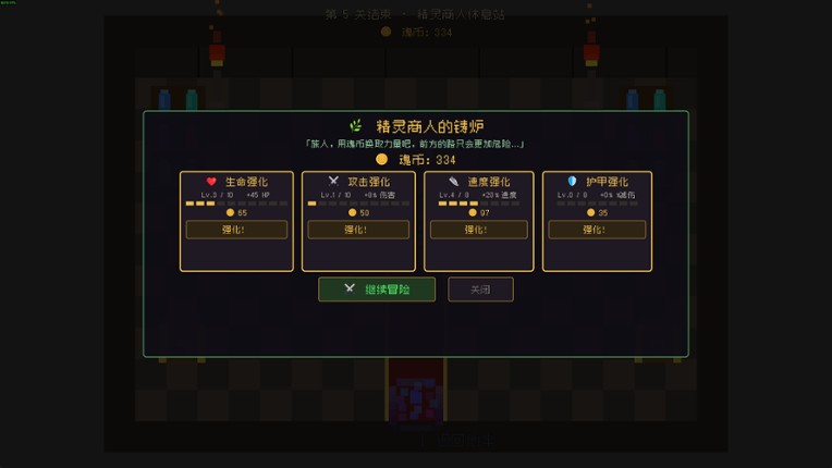 麻吉骑士 Magic Knights Image