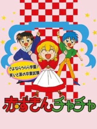 Akazukin Cha-cha Image