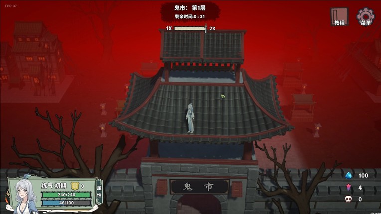 Backpack Immortal Tale screenshot