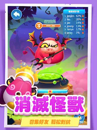 豬來了-全球最in社交遊戲 screenshot