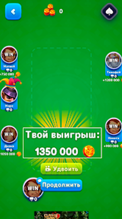Durak. Card game Image