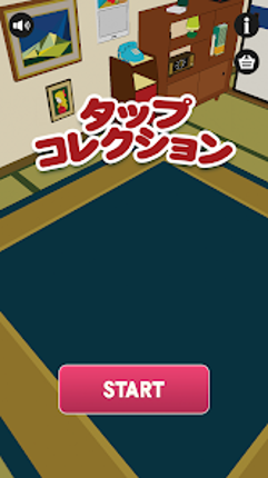 タップコレクション Image