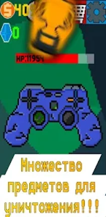 Crash It! Image