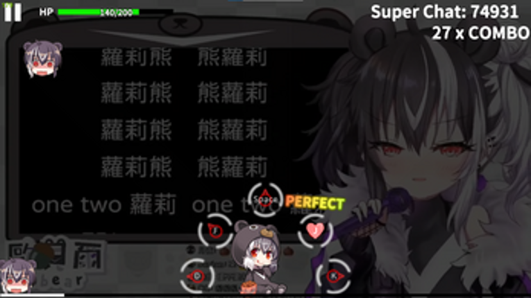 終焉戀曲 screenshot