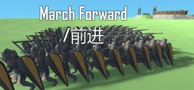 March Forward Game Cover