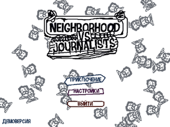 Neighborhood VS. Journalists Image