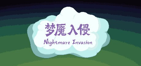 Games like Nightmare Invasion