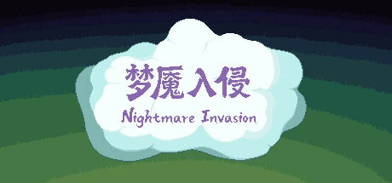 Nightmare Invasion Image