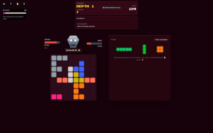 The Blasty Blocks (TBB) Image