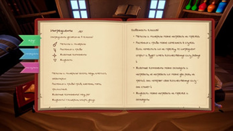 Till we meet screenshot