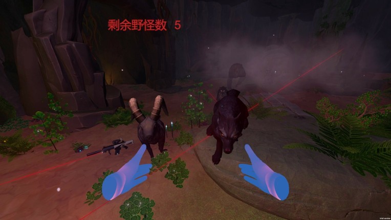 VR Wilderness Survival screenshot