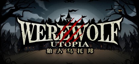 Games like WEREWOLF UTOPIA