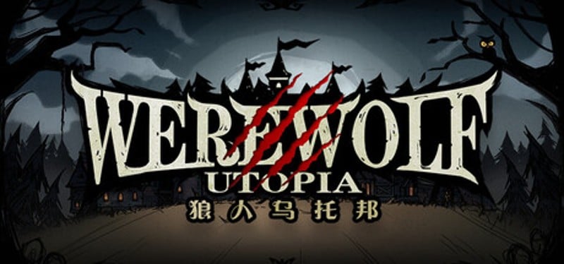 WEREWOLF UTOPIA Image