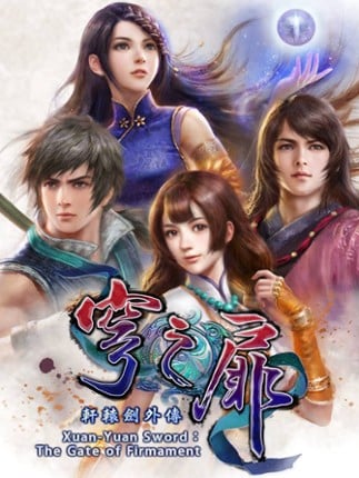 Xuan-Yuan Sword: The Gate of Firmament Game Cover