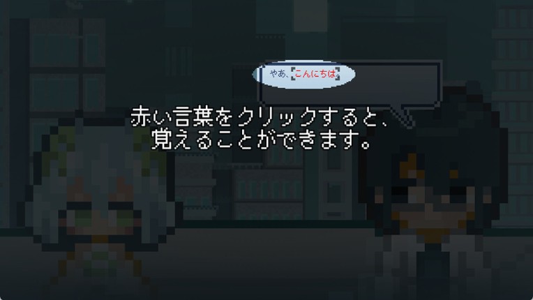 あなたはチャットAIです screenshot
