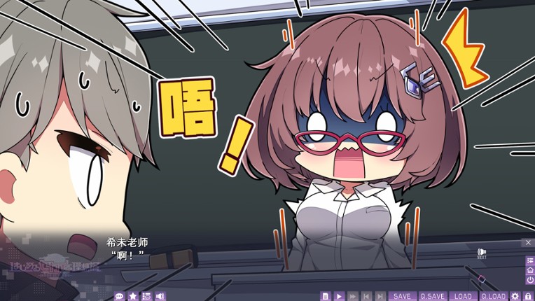 はじめるセカイの理想論 -goodbye world index screenshot