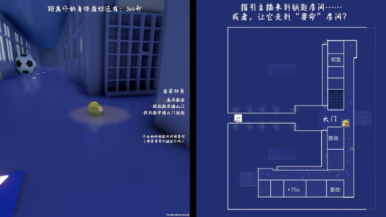指示厨 screenshot
