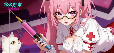 Games like 零域都市:猫娘编队