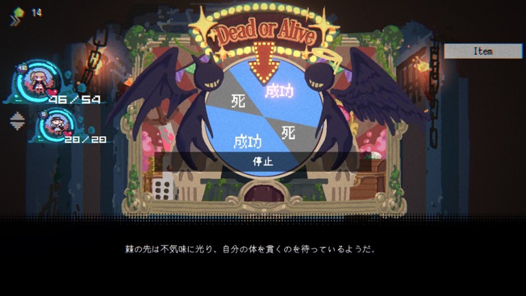 Annihilated screenshot