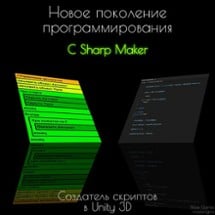 C Sharp Maker Image