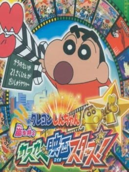 Games like Crayon Shin-chan: Arashi wo Yobu Kasukabe Eiga Stars!
